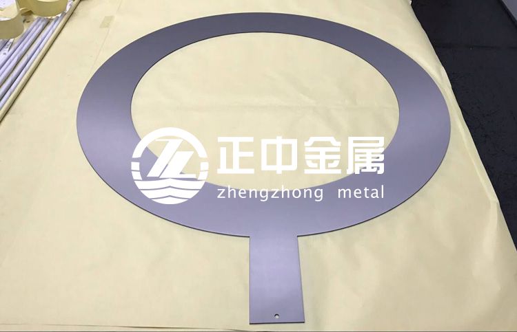 正中金屬熱銷(xiāo)鉭接地環(huán)、 鉭環(huán) 、鉭加工件  耐腐蝕 耐高溫性能好
