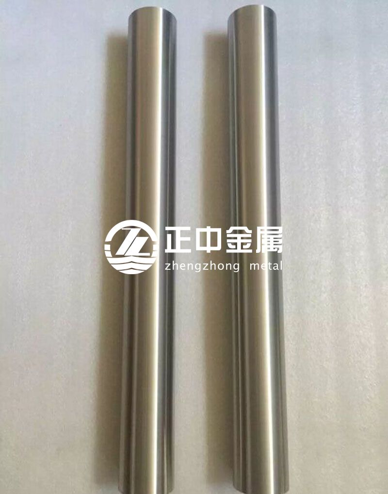 寶雞正中有色金屬熱銷702、704、 705鋯棒